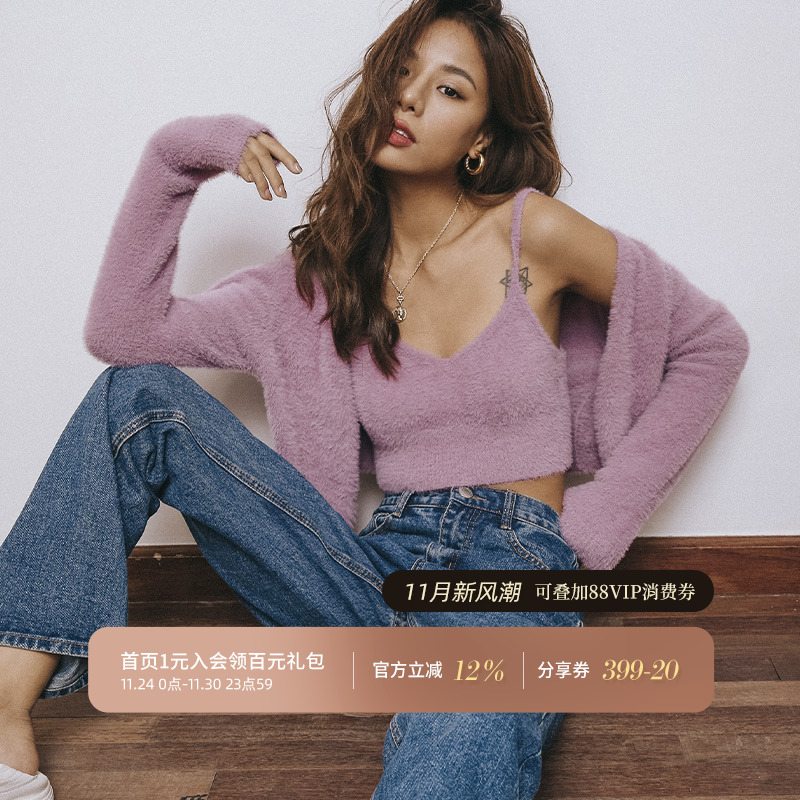 从那以后香芋紫欧美开衫针织毛衣