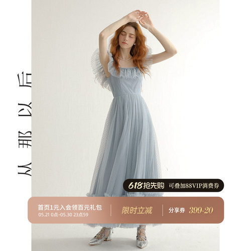 从那以后法式方领A字连衣裙女夏