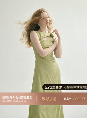 从那以后法式气质礼服裙绿色长裙吊带裙子小众设计感连衣裙女夏季
