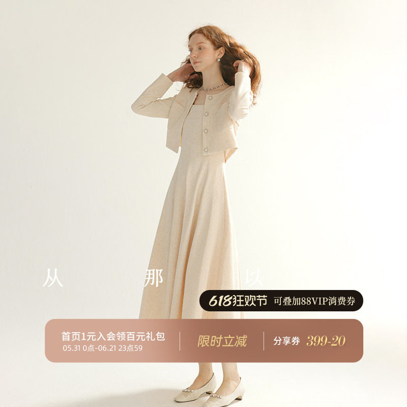 从那以后小香风套装裙订婚千金穿搭高级感礼服连衣裙长袖裙子女夏