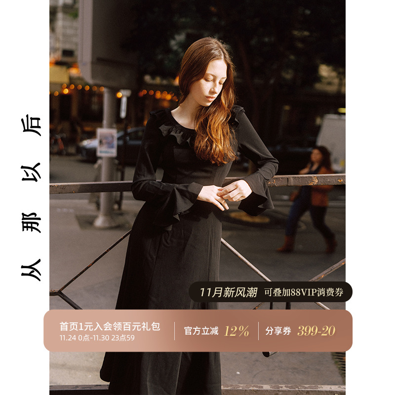 从那以后法式黑色连衣裙礼服裙女