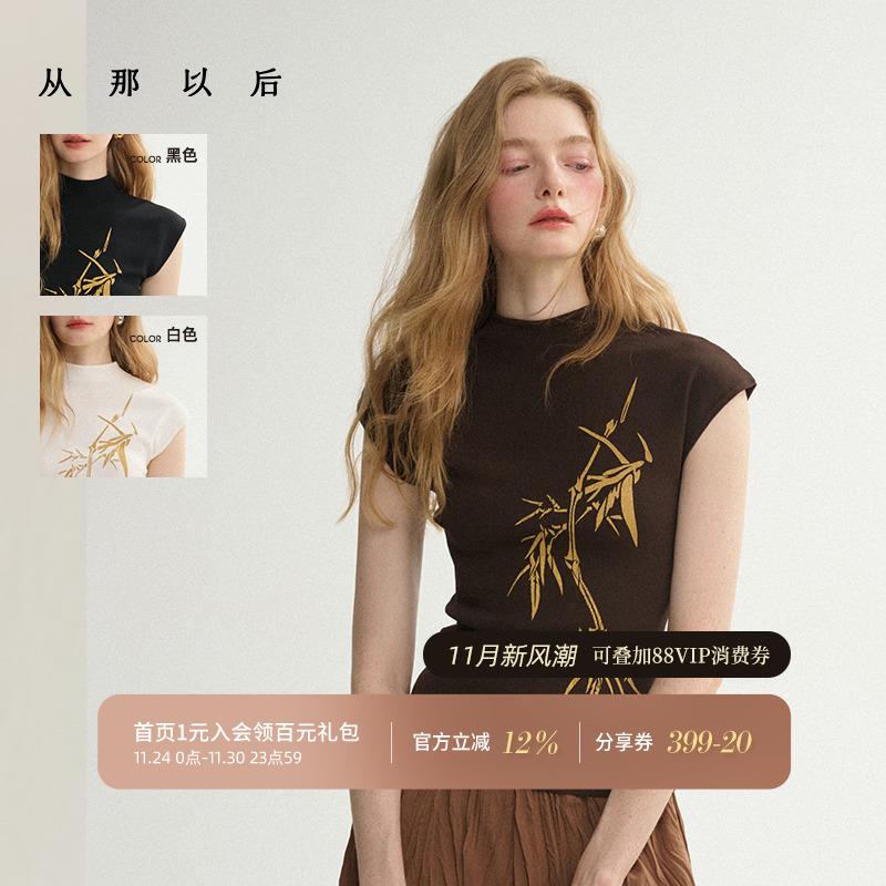 从那以后新中式T恤复古短款上衣