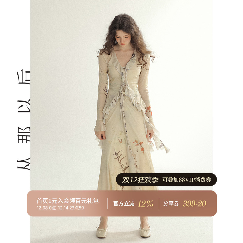 从那以后法式荷叶边套装裙女春季