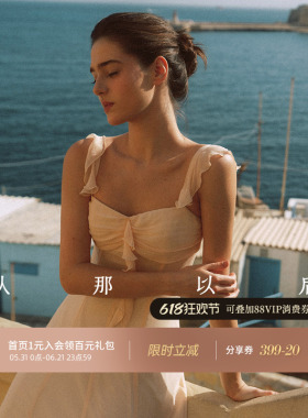 从那以后人丝吊带裙度假连衣裙法式礼服长裙高级感白色裙子女夏季