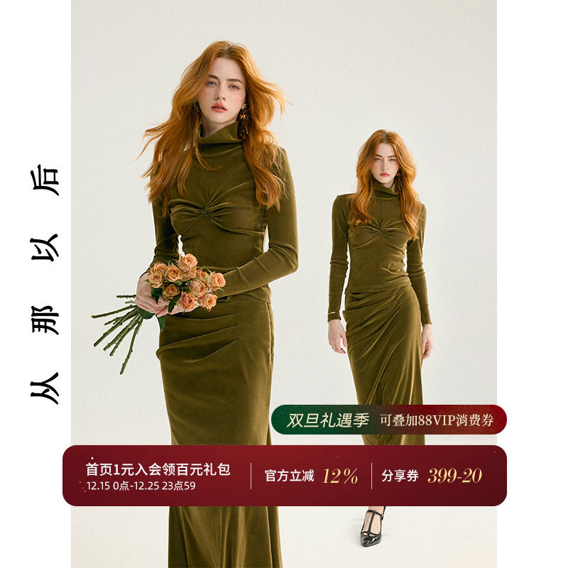 从那以后法式套装裙上衣半身裙两件套裙复古礼服裙秋季高级感穿搭