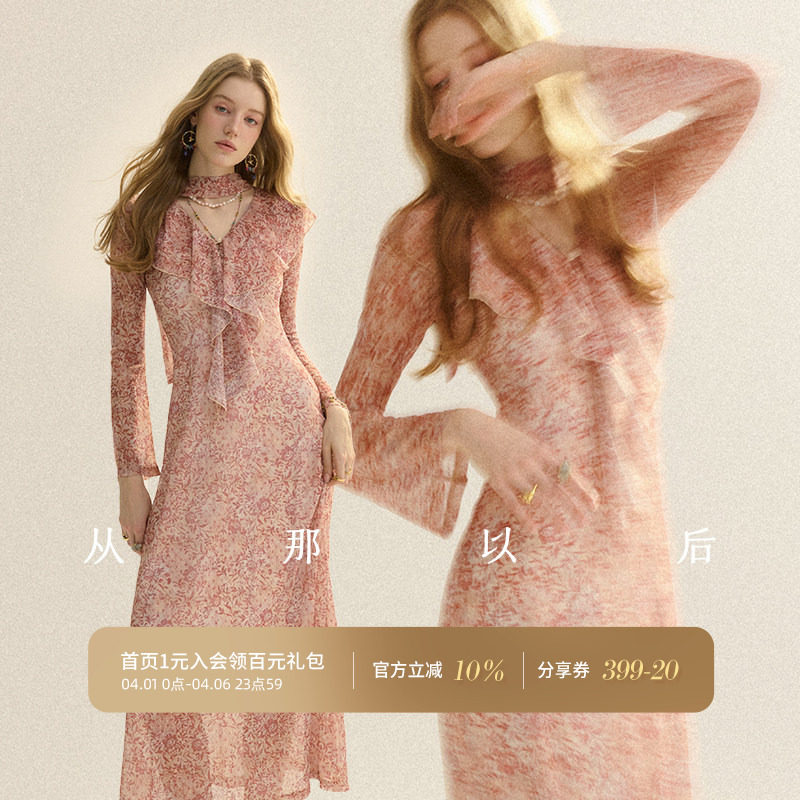 从那以后法式复古连衣裙长袖碎花裙V领长裙高级感粉色裙子女夏季