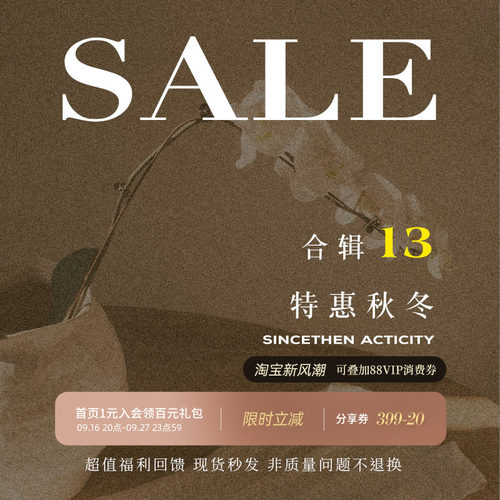 【特惠清仓】秋冬合辑13从那以后