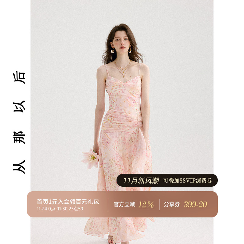 从那以后法式连衣裙碎花吊带裙夏