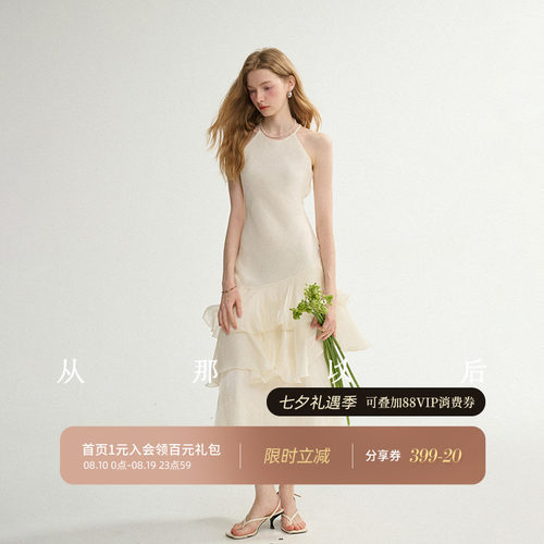 从那以后白色挂脖裙法式连衣裙女