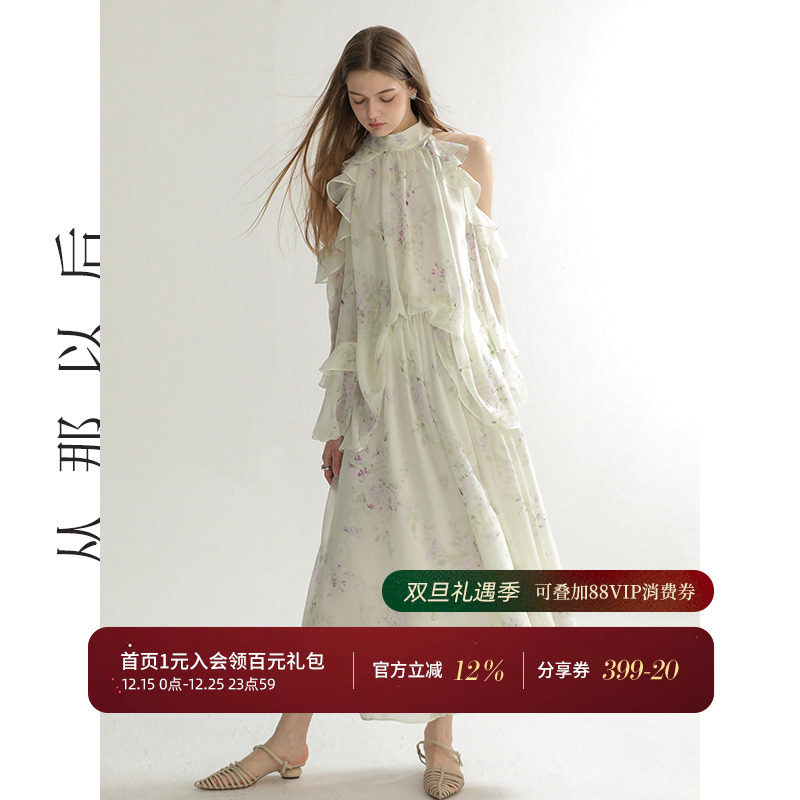 从那以后甜美温柔风连衣裙套装