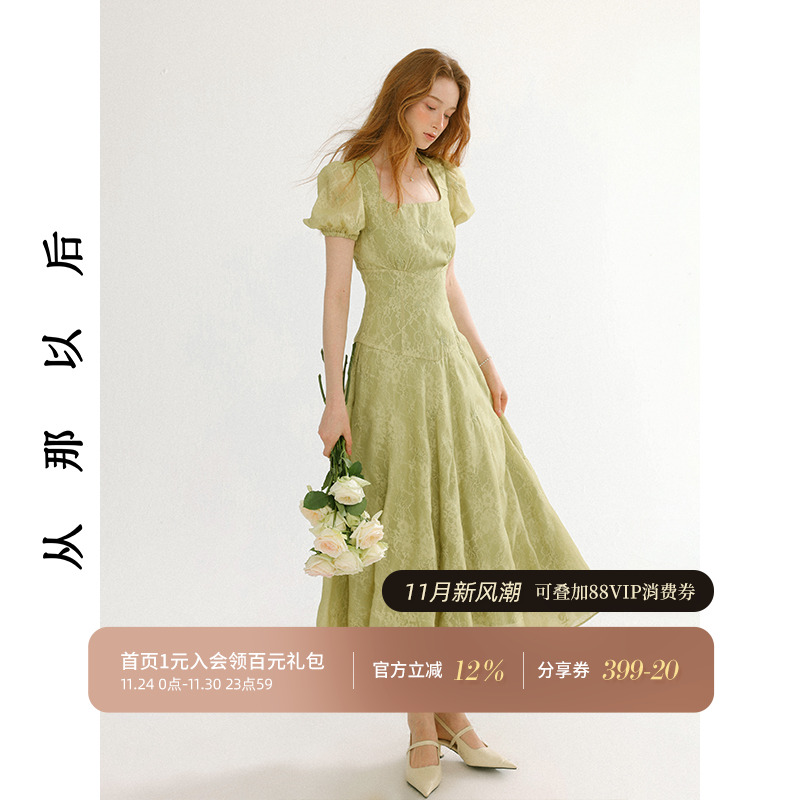 从那以后法式方领绿色长裙连衣裙