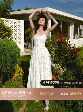 从那以后紫色碎光吊带蕾丝雪纺拼接连衣裙女夏季法式别致裙子度假