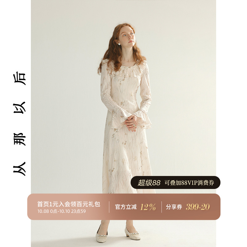 从那以后法式礼服长袖连衣裙女秋