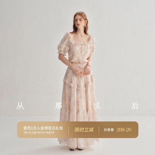 从那以后苎麻法式套装裙女夏季
