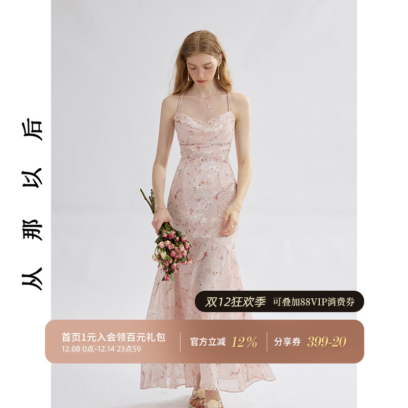 从那以后法式挂脖吊带裙高级感裙