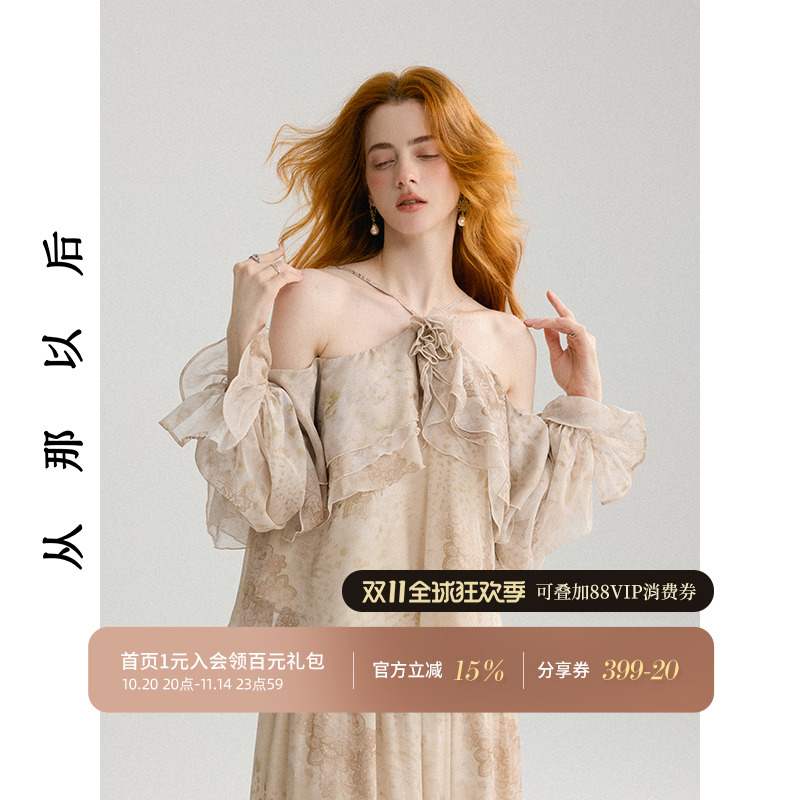 从那以后复古挂脖上衣法式雪纺衫荷叶边泡泡袖打底衫长袖小衫女秋