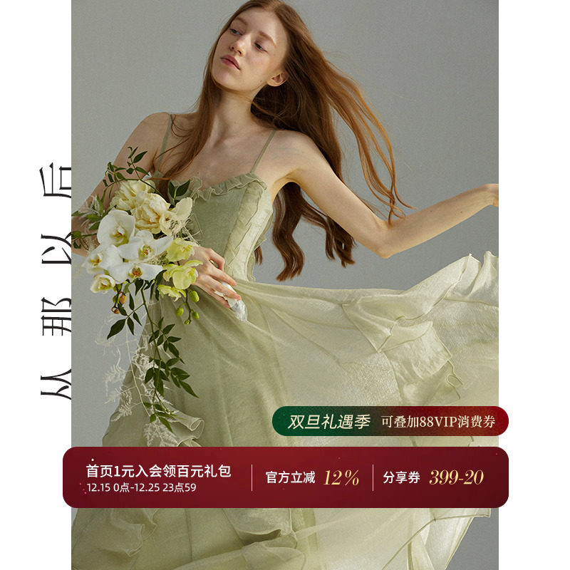 从那以后法式绿色吊带裙女夏季