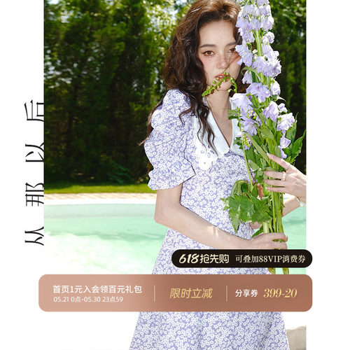 碎花雪纺连衣裙泡泡袖短裙女夏季