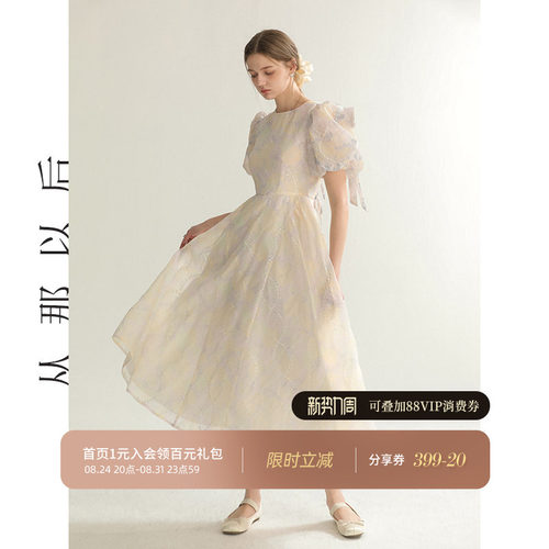 从那以后法式仙女裙蝴蝶结连衣裙