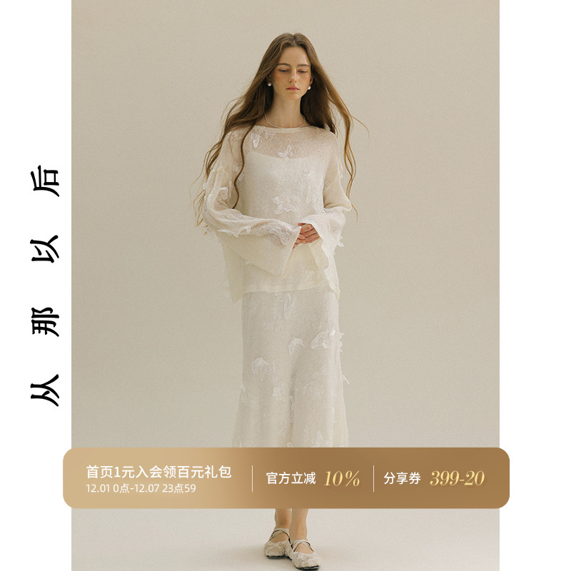 从那以后白色长袖套装裙女秋冬