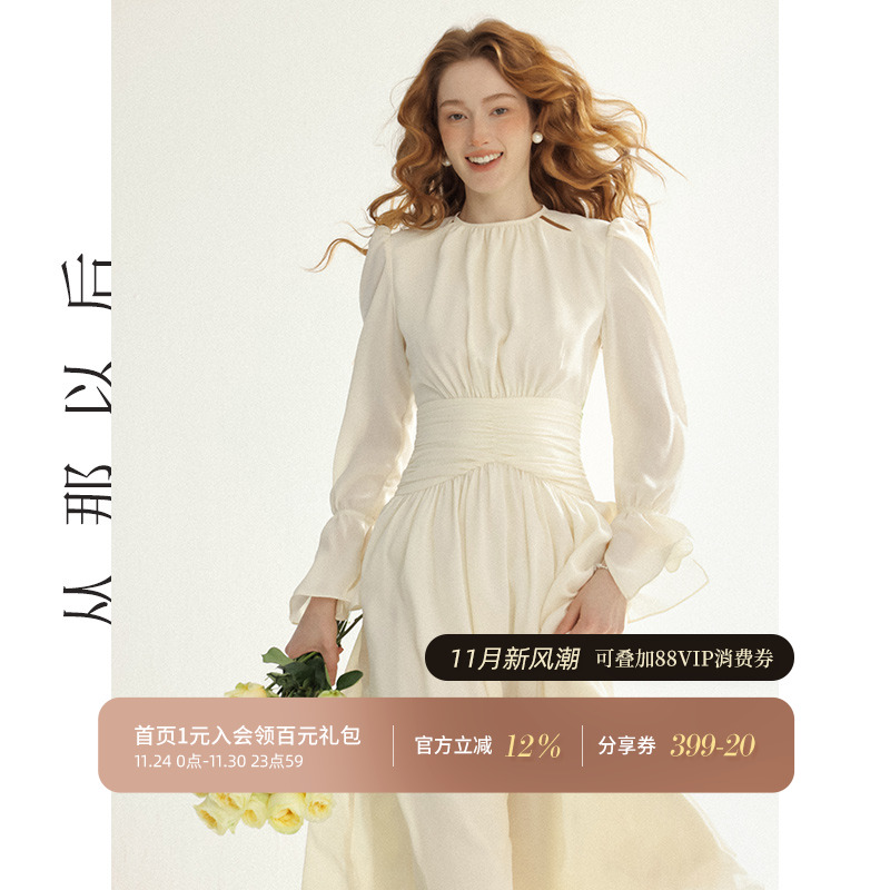 从那以后法式白色连衣裙女秋冬