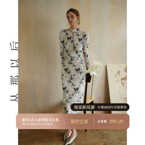 从那以后新中式丝绒旗袍裙女秋冬