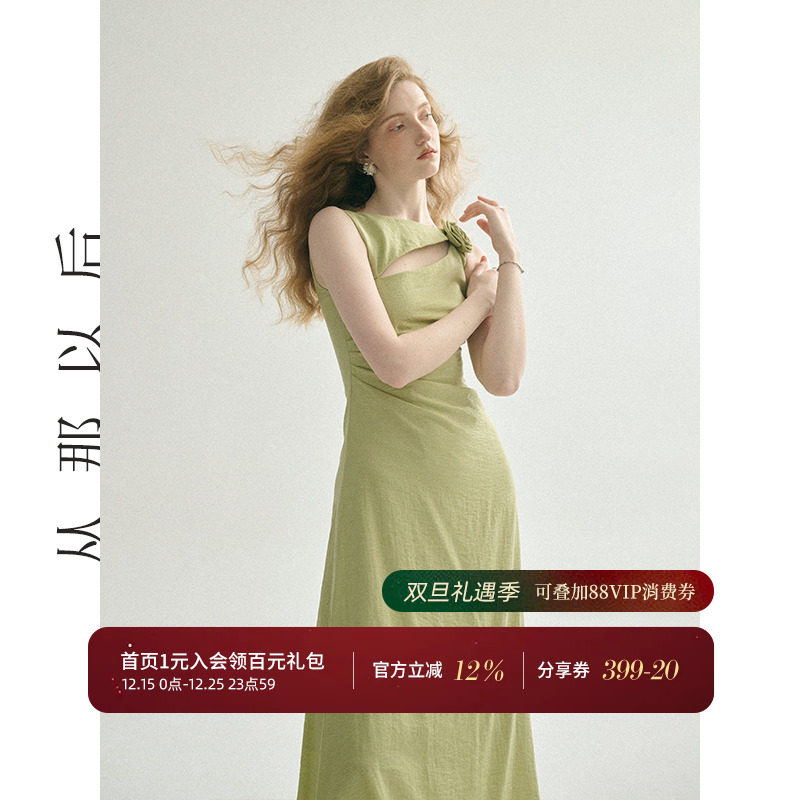 从那以后法式设计感礼服裙女夏季