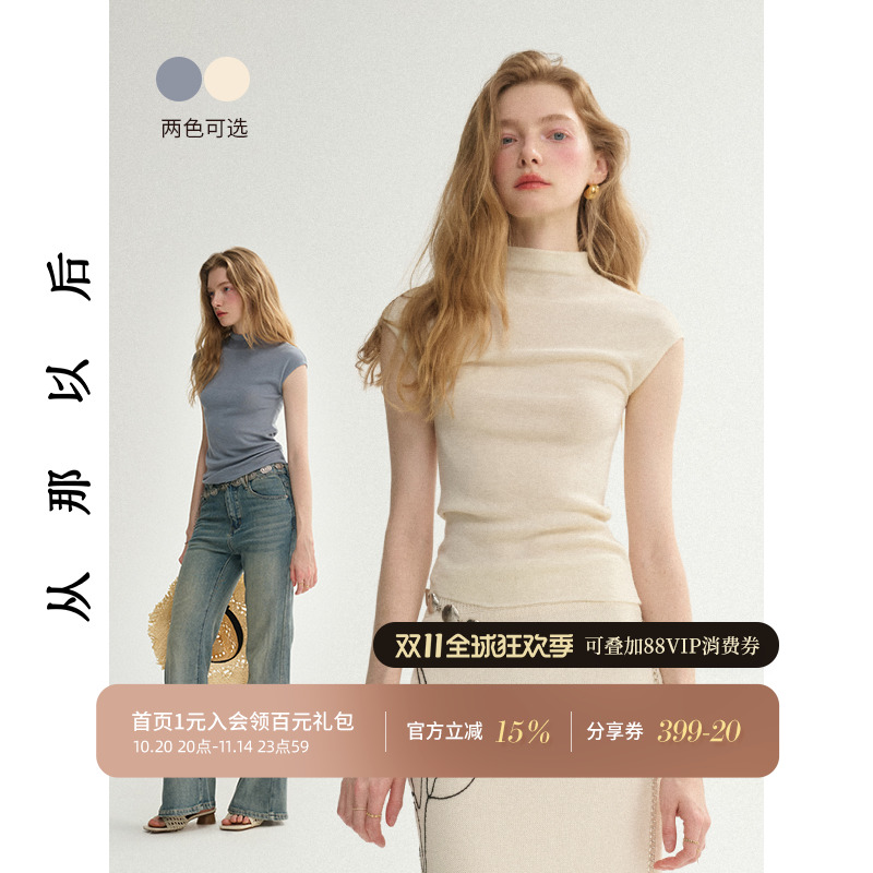 从那以后纯色百搭收腰半高领短袖