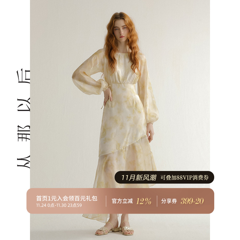 从那以后法式碎花鱼尾连衣裙女夏