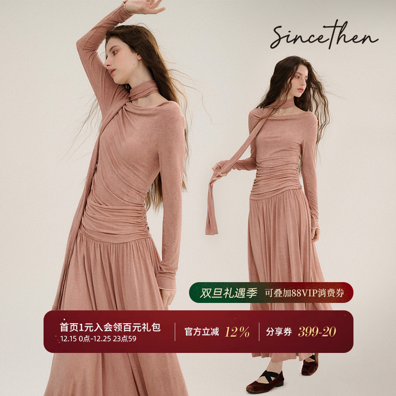 从那以后粉色针织连衣裙女秋冬