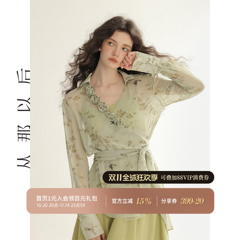 从那以后森系度假风碎花雪纺衫春一片式罩衫设计感绑带外套女春季