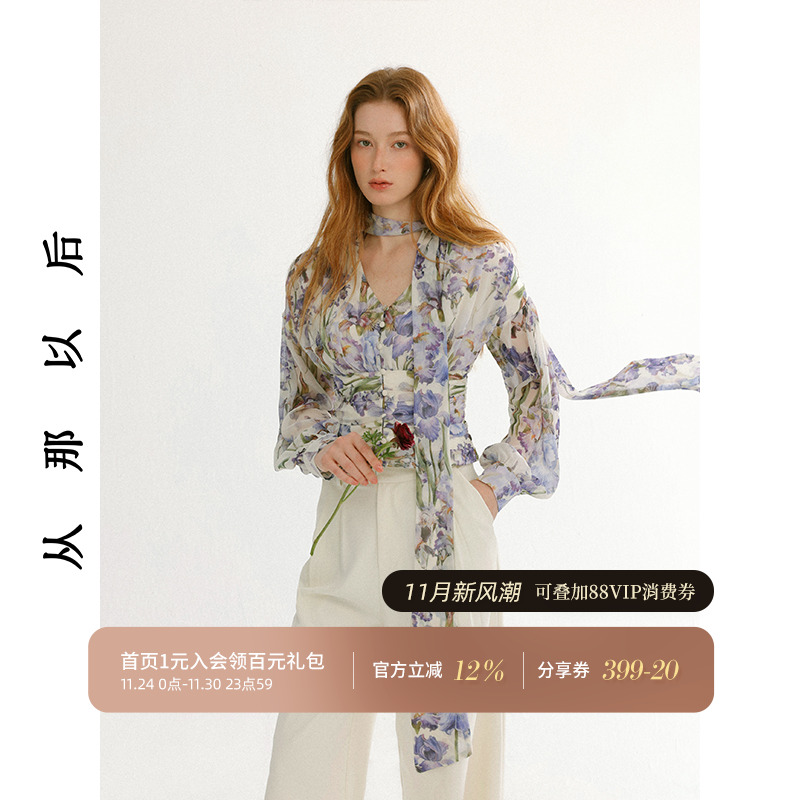 从那以后法式风高级感衬衣女春季