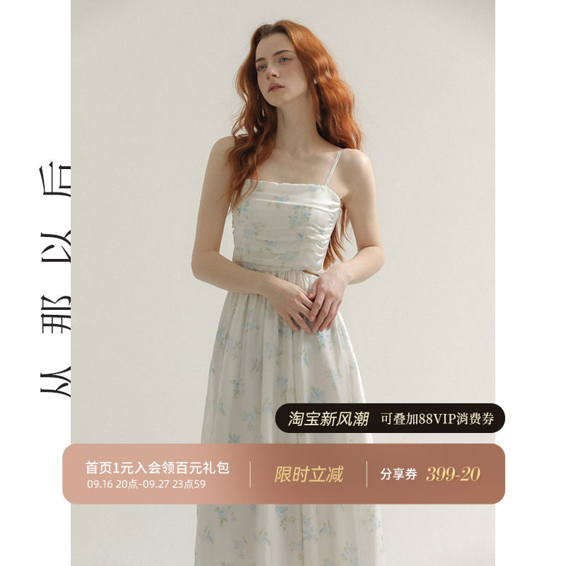 从那以后法式碎花抹胸吊带裙图片