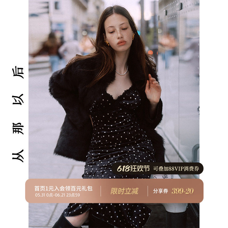 从那以后法式波点连衣裙秋冬穿搭丝绒裙吊带礼服长裙黑色小裙子女