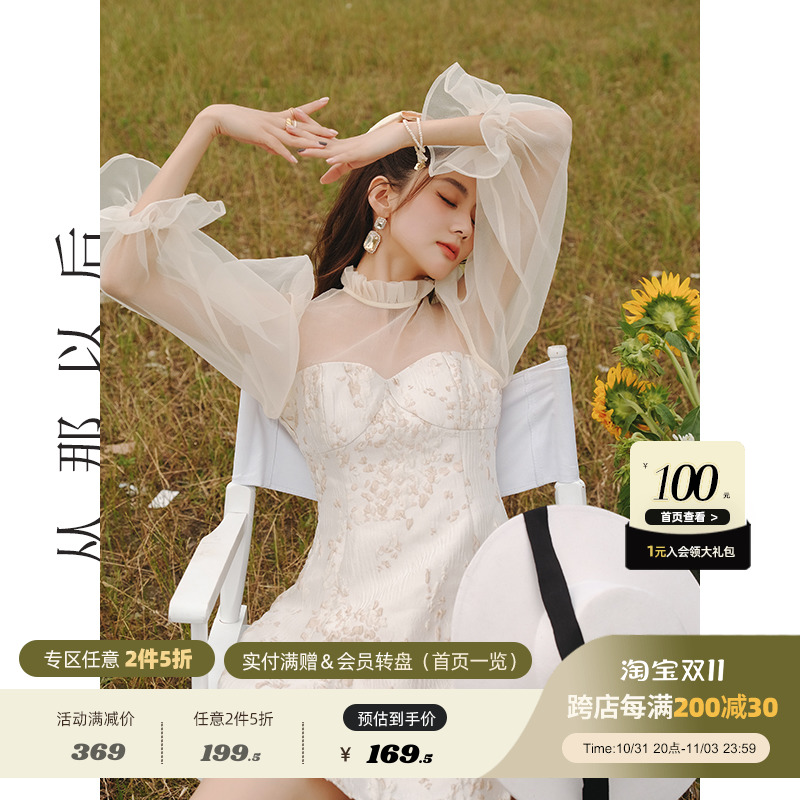 从那以后《白玉海棠》2023年女夏季新款连衣裙气质修身短款a字裙