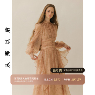 从那以后法式 公主裙子高级感穿搭连衣裙女早秋 碎花裙茶歇长裙长袖