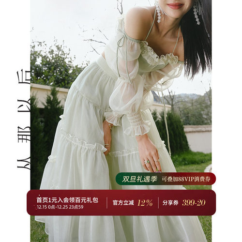 吊带上衣裙子两件套洋气减龄套装