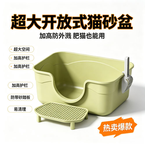 缅因肥猫适用半封闭猫砂盆加厚超大号防外溅高围栏宠物用品批发