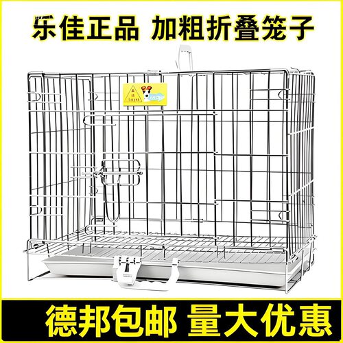 加粗狗笼通用折叠款喷涂工艺宠物狗笼子猫笼兔笼家用便捷收纳新款