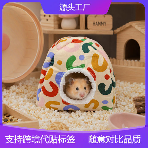 仓鼠躲避窝透气保暖小宠睡窝金丝熊鼹鼠防滑休息小房子笼内造景台