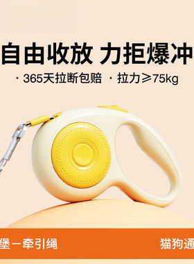 /艾窝汉堡宠物狗狗牵引绳自动伸缩牵狗器 泰迪比熊柯基金毛