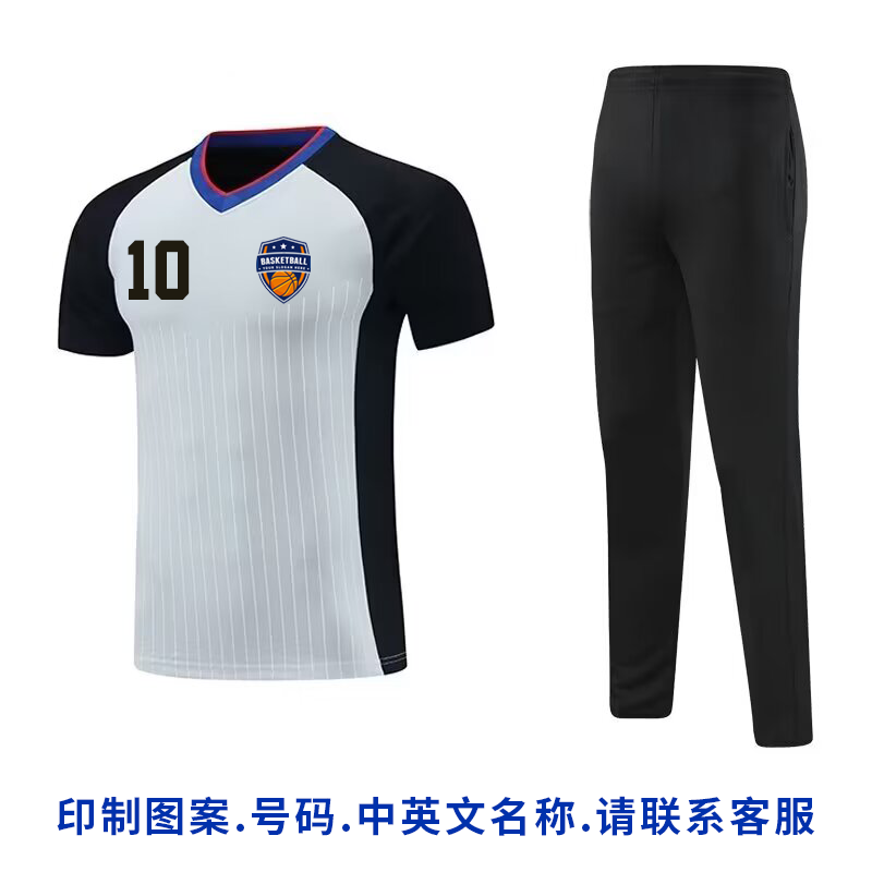 篮球裁判服一件免费定制