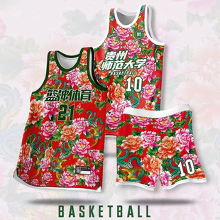 篮球服套装男定制国潮东北大花棉袄春节比赛球衣比赛训练队服团