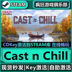 Steam正版Cast n Chill 激活码CDKey入库 全DLC模拟钓鱼休闲游戏
