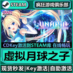 虚拟月球之子恋爱模拟游戏