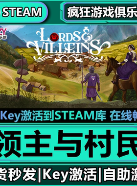 Steam正版领主与村民 全DLC游戏 激活码入库 Lords and Villeins