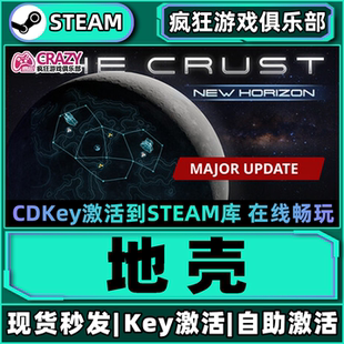 Steam正版地壳 激活码CDKey入库 The Crust全DLC殖民模拟建设游戏