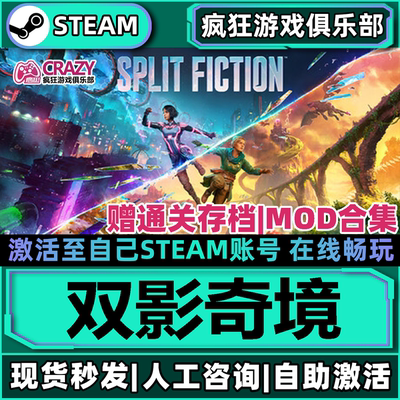 双影奇境Steam激活自己库里游戏