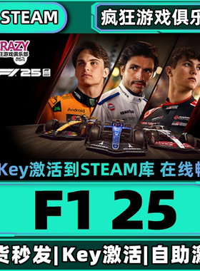 Steam正版F125方程式赛车 激活码CDKey入库全DLC竞速模拟体育游戏