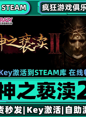 Steam正版神之亵渎2 激活码CDKey入库 Blasphemous 2 全DLC游戏